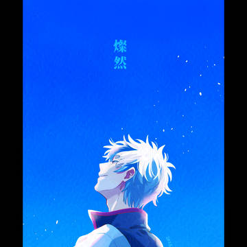 晴天