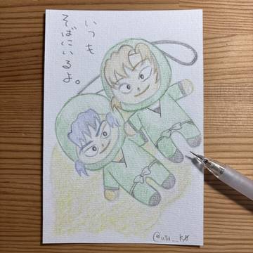 いつもそばにいるよ。