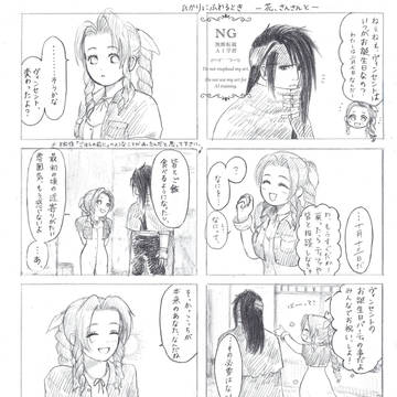 ひかりにふれるとき ─花、さんさんと─
