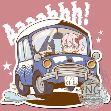 トワツガイまとめ