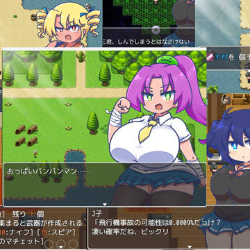 【ゲーム】13金 無人島編