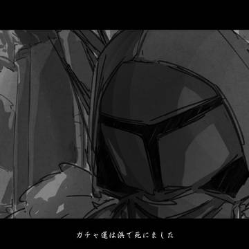 遺物、武器含め
