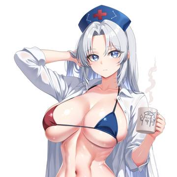 永琳