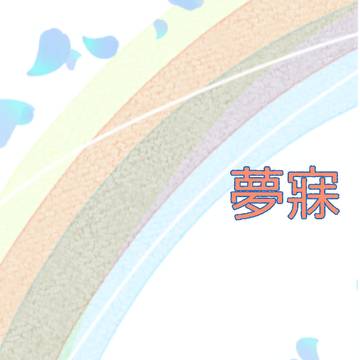 TF夢本②　サンプル