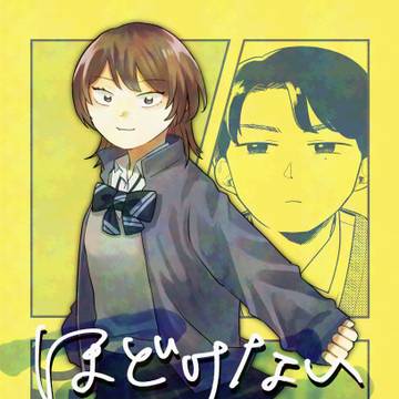 コミティア155新刊サンプル