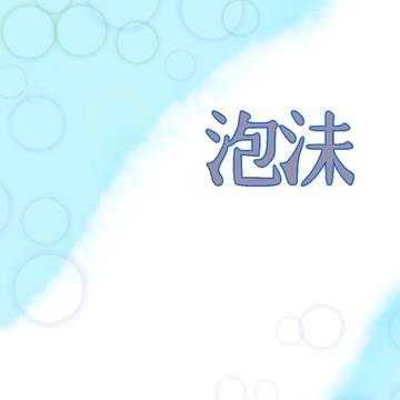 TF夢本　①