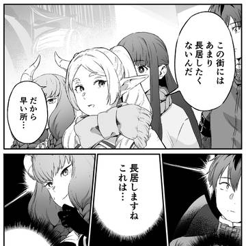 いつものやつ