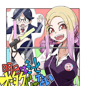 2/22 コミティア155新刊サンプル