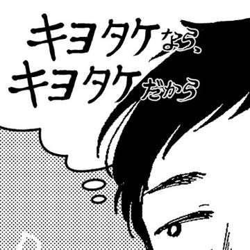 COMITIA155　新刊サンプル