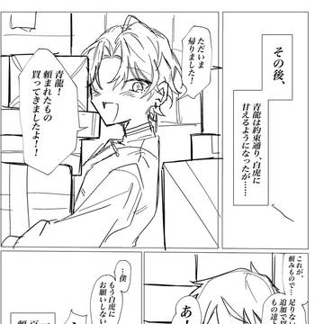 Page 9 thumbnail