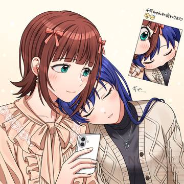 はるちは