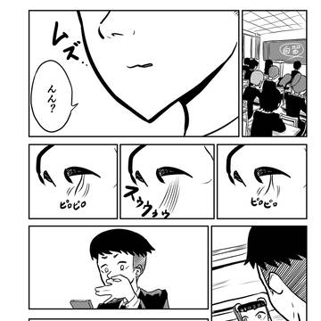 鼻毛で人が死ぬやつ