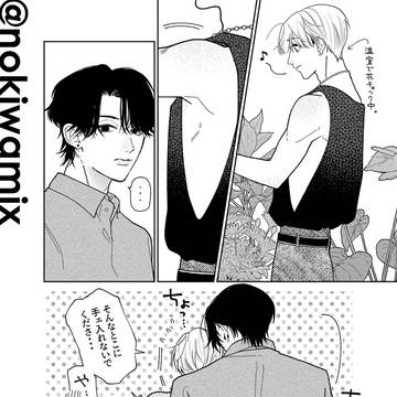 手を入れたくなる隙間