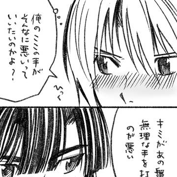 酔っ払いアキヒカ