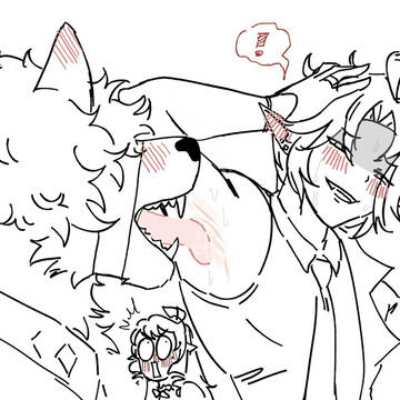 LICKING