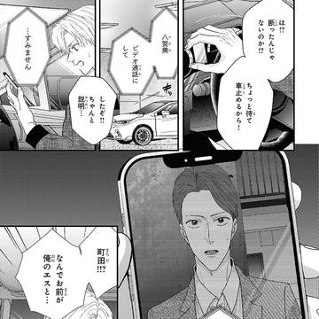 Page 16 thumbnail
