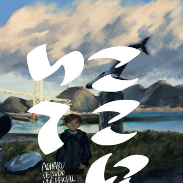 【CC福岡63】新刊サンプル