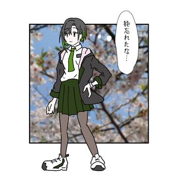 唯世かのんさん