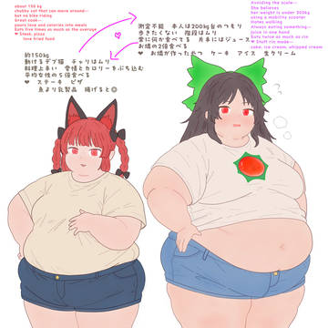 でっぷりおりんくうはいいぞ