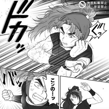 事故から始まる竹くく【WEB再録】