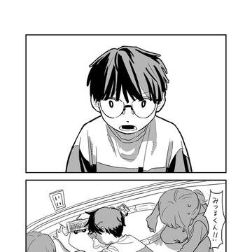 快速特急地獄行き