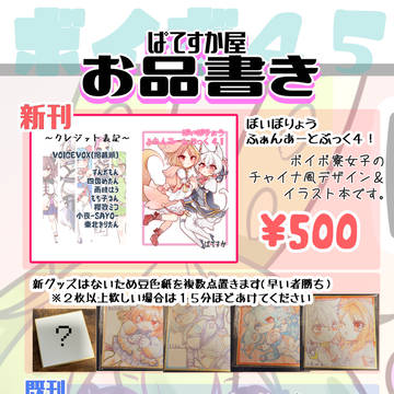 無題