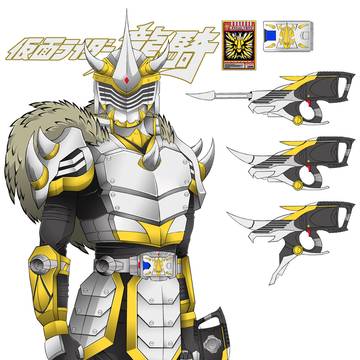 Kamen Rider Gai Survive