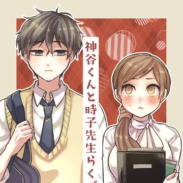 2/22コミティア155参加のお知らせ