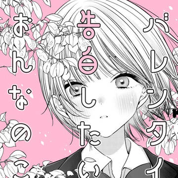 コスペースミティア155 【 東4 E37b ︎┊︎ロゼッタ