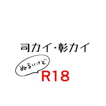 はじめての
