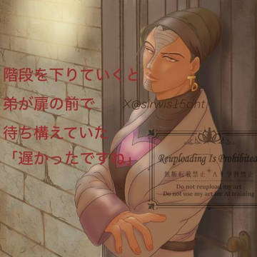 最高な彼とサイコな彼