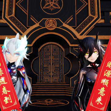 新年快乐!