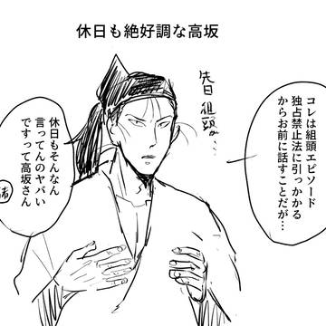 ⑪