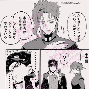 バレンタインどうでしたか？