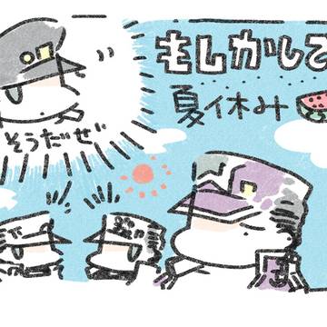 たろたろわりあい健全ログ⑩