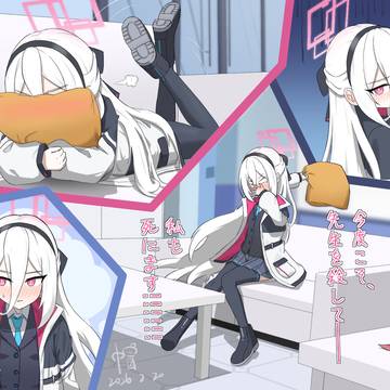 完璧な計画……?
