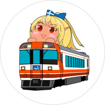 ふーたんと特急おおぞら