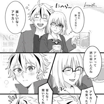 strangefakeまとめ