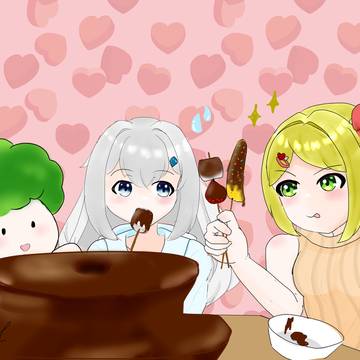 チョコフォンデュパーティー! 2/21