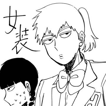 モブ霊ログ２