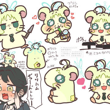 リツハムちゃん