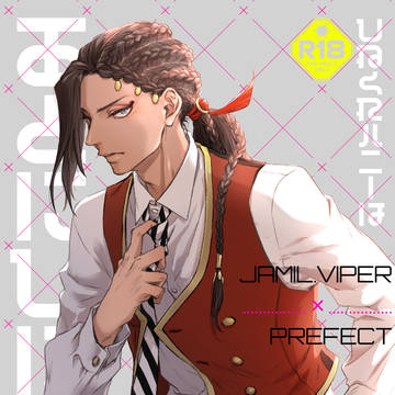 【R18・ジャミ監♀新刊】ひねくれハニーはあとにひけない