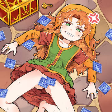 リイマジンド