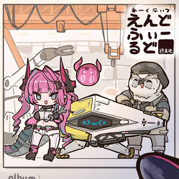 思い出