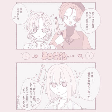 ギャル拡㌠