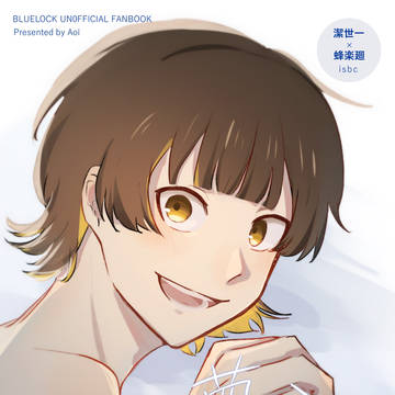 ［Web再録］夢か現か