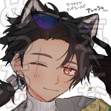 アレッシュさん