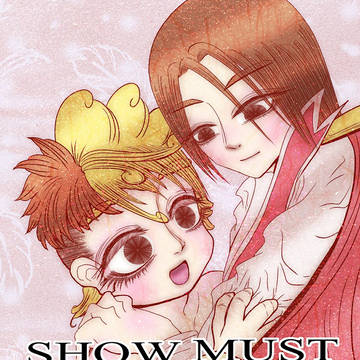 COMITIA155新刊『SHOW MUST GO ON !』