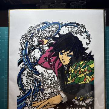 【切り絵】鬼滅の刃 冨岡義勇