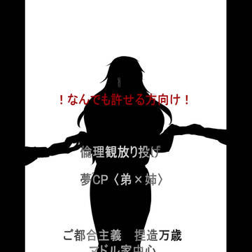 mshl夢絵ログ６